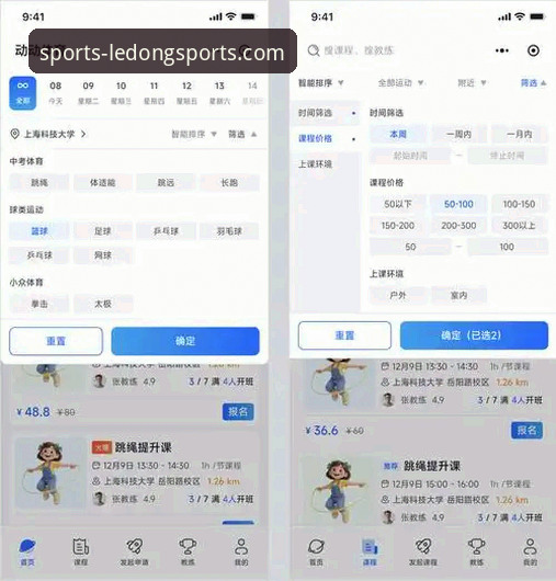 乐动体育iOS版功能升级最新动态：移动端体育服务体验迎来革新
