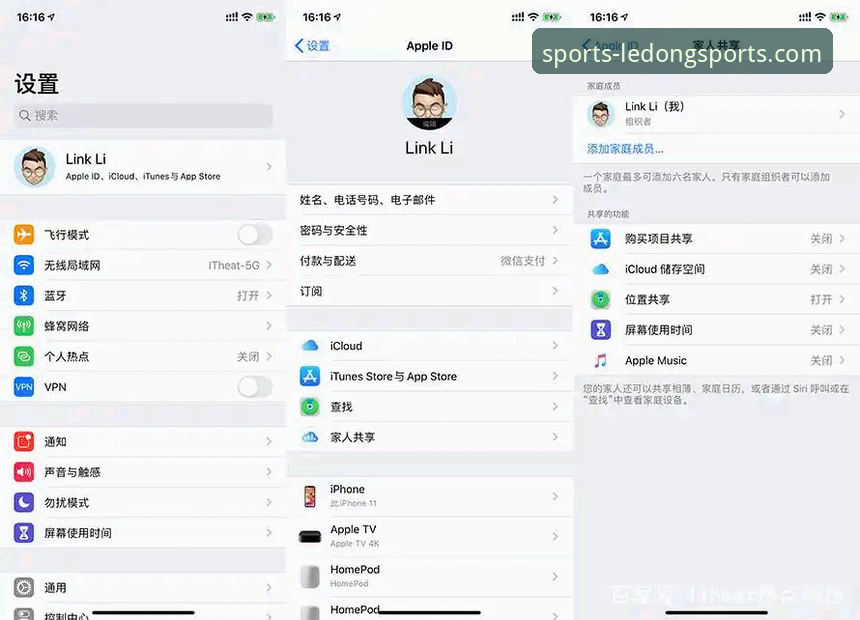 乐动体育登录官方下载全流程解析：新手用户必看的操作指南