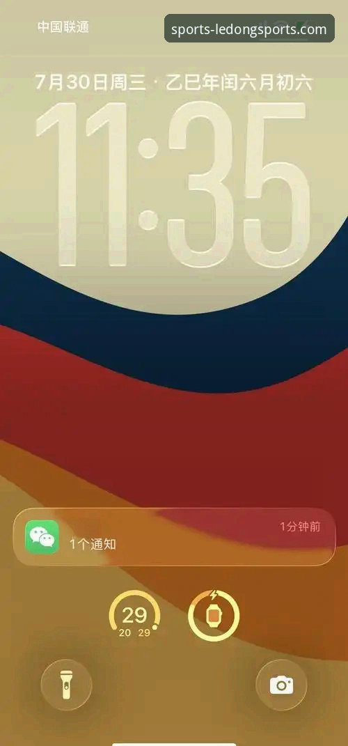 乐动体育平台iOS版注册与体验全面评测：从下载到安全，技术视角深度解析