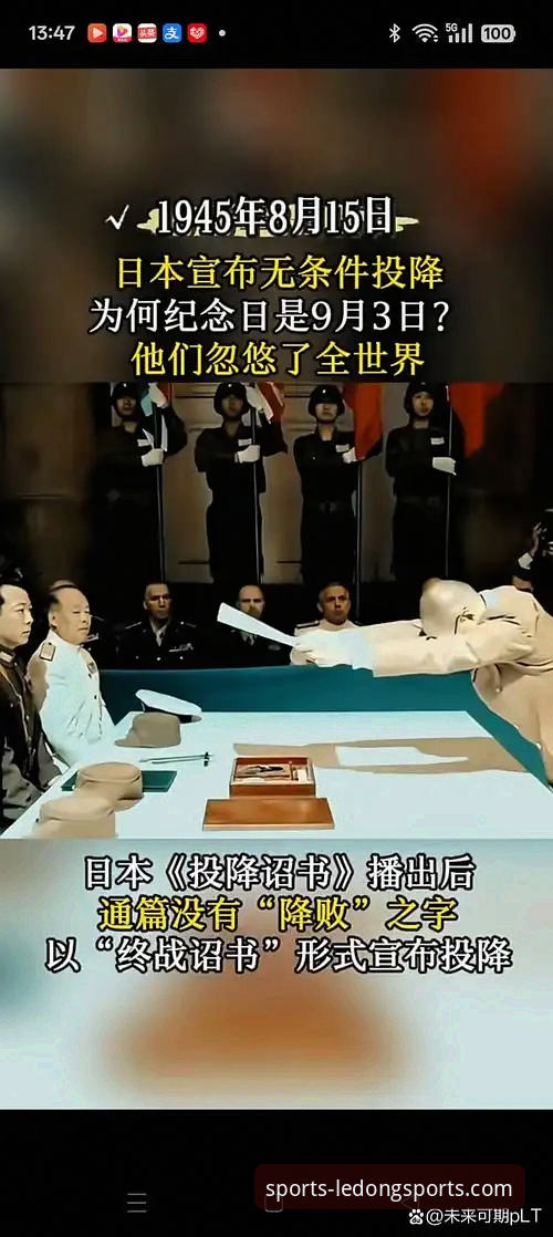 从“金元帝国”到法庭审判：一场关于恒大足球兴衰的深度观察报告