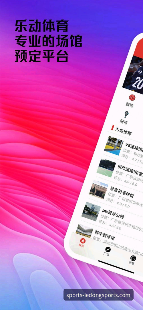 乐动体育平台安卓版注册流程最新解析：手把手教你快速完成